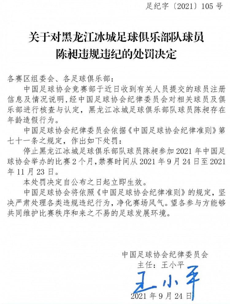 随后，曼城队还在欧洲超级杯和国际足联俱乐部世界杯中夺得冠军，进一步巩固了他们在欧洲和全球的统治地位。